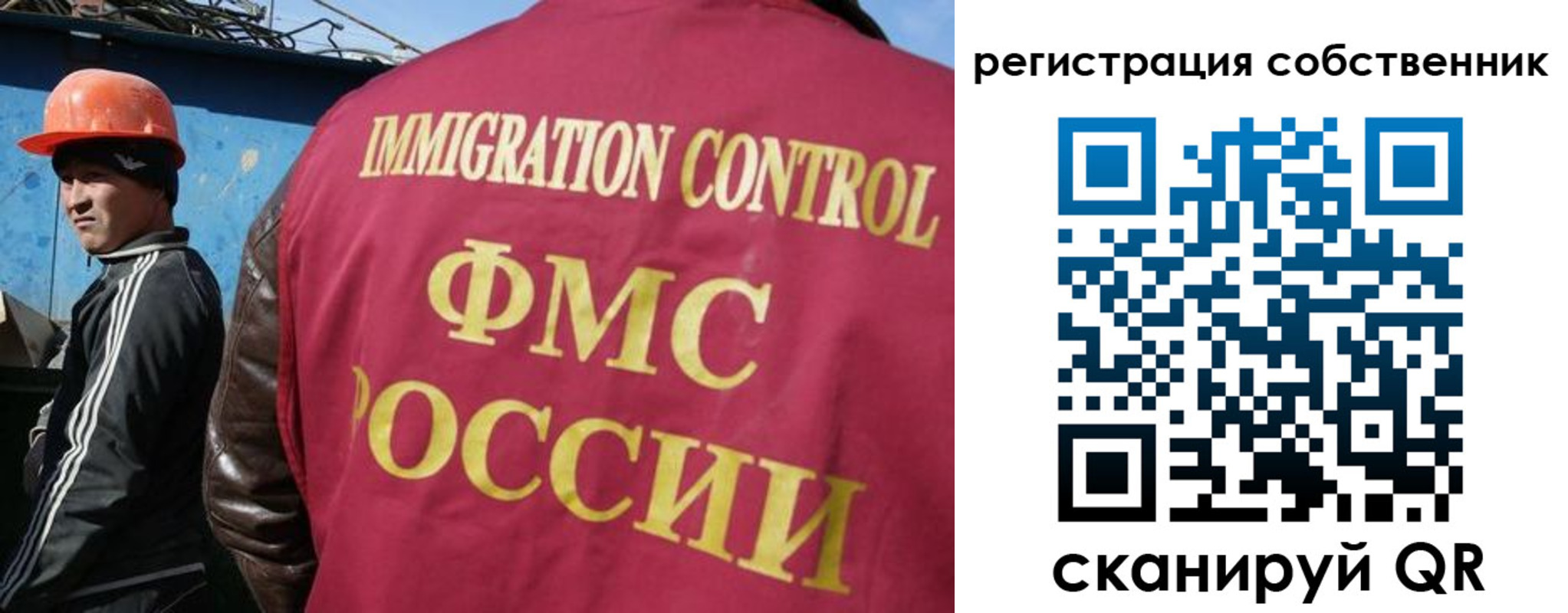 временная регистрация адрес в Грозном