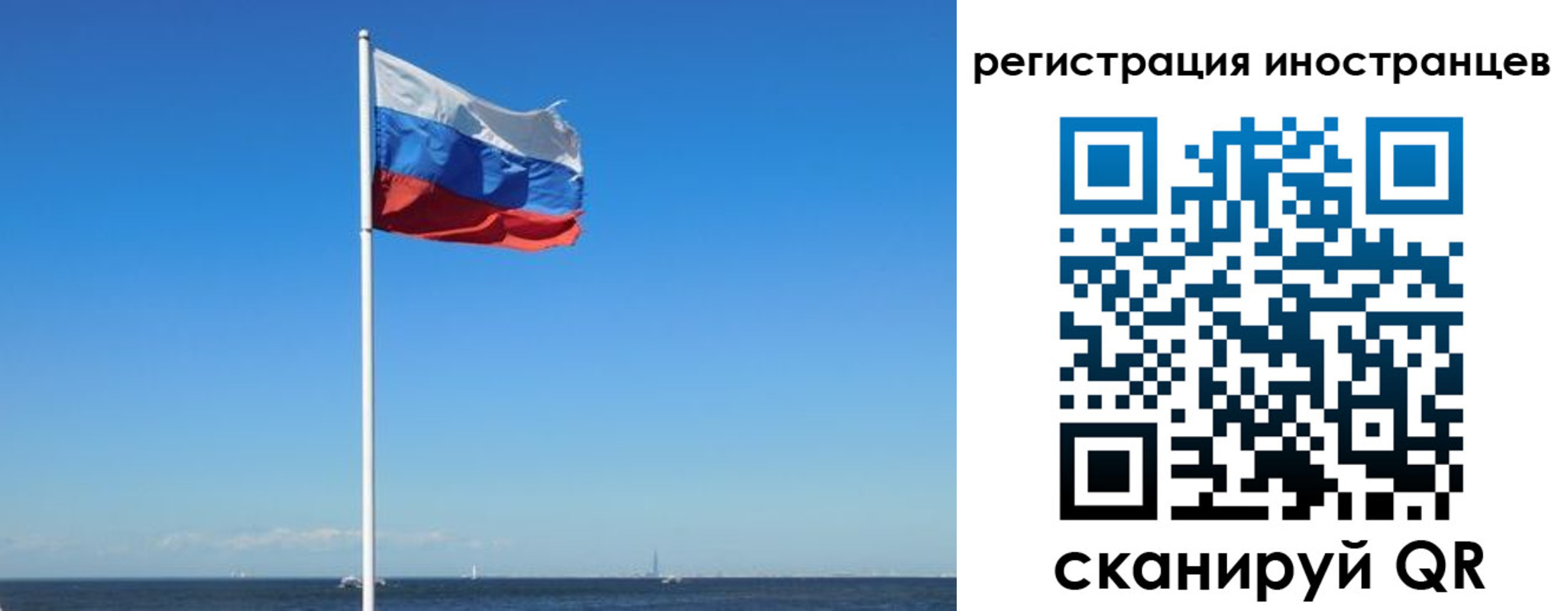 прописка регистрация в Грозном