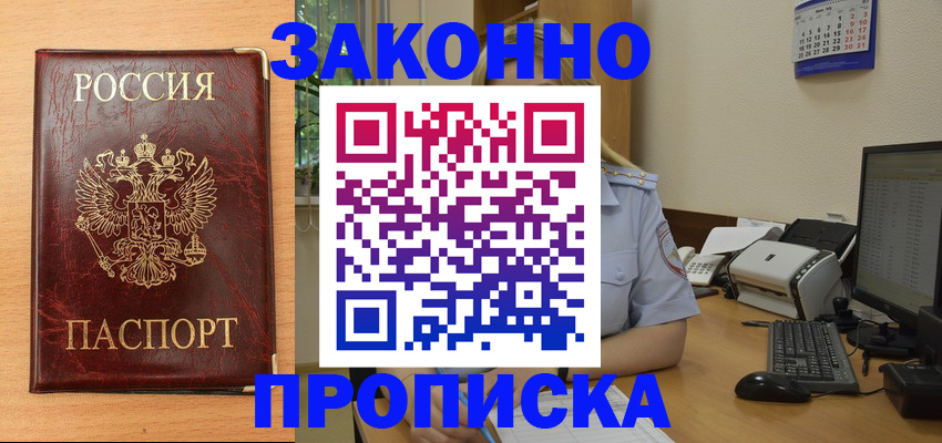 регистрация для дет. сада в Грозном